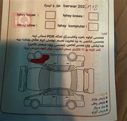 دۆج چارجەر